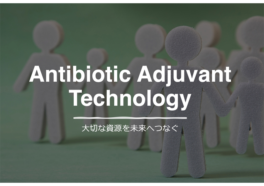 Adjuvant technology to save antimicrobials from resistance