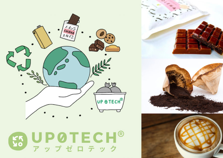 UP 0 TECH® Challenge to a Circular Economy